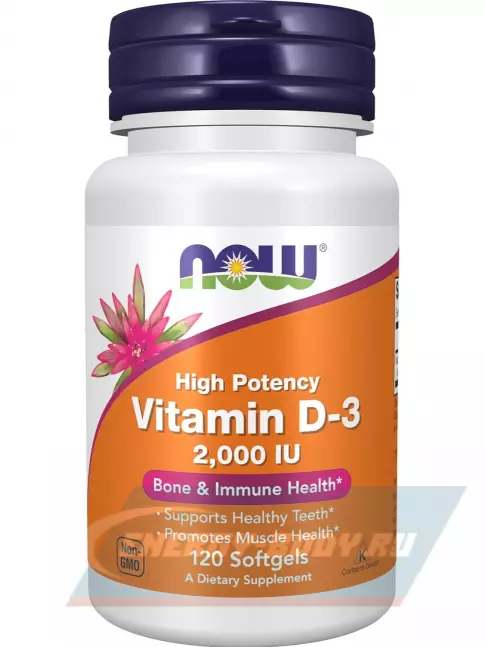  NOW FOODS Vitamin D3 2000 IU - Витамин D3 2000 МЕ 120 мягких капсул