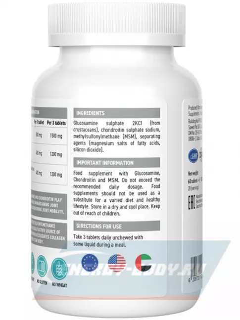 Суставы, связки UltraSupps Glucosamine & Chondroitin & MSM 60 таблеток