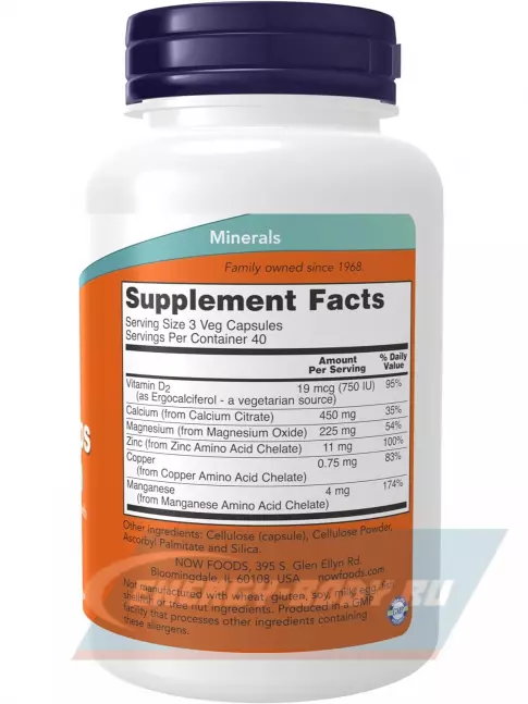  NOW FOODS Calcium Citrate Caps 120 веган капсул