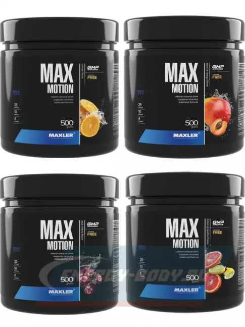  MAXLER Max Motion 4 х 500 г, Абрикос-манго, Апельсин, Лимон-грейпфрут, Вишня