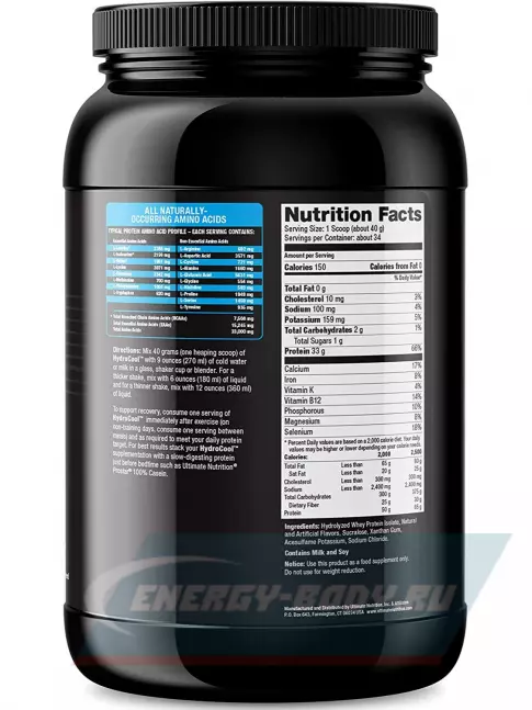  Ultimate Nutrition Hydro Cool Protein Isolate 1360 г, Ванильный крем