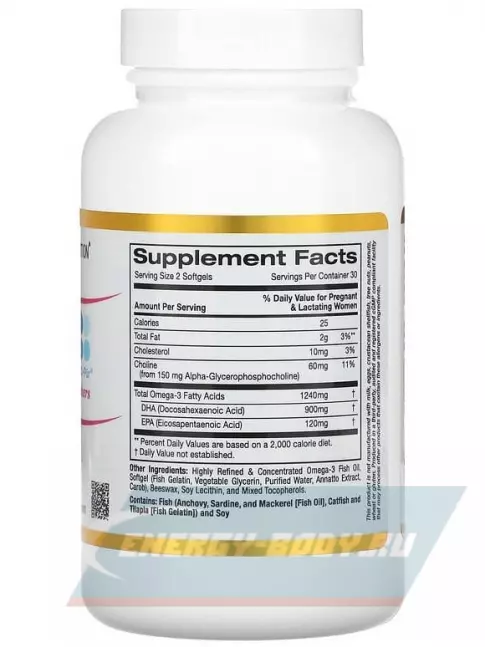  California Gold Nutrition Daily Prenatal Multi for Pregnant & Nursing Mothers 60 капсул, Нейтральный