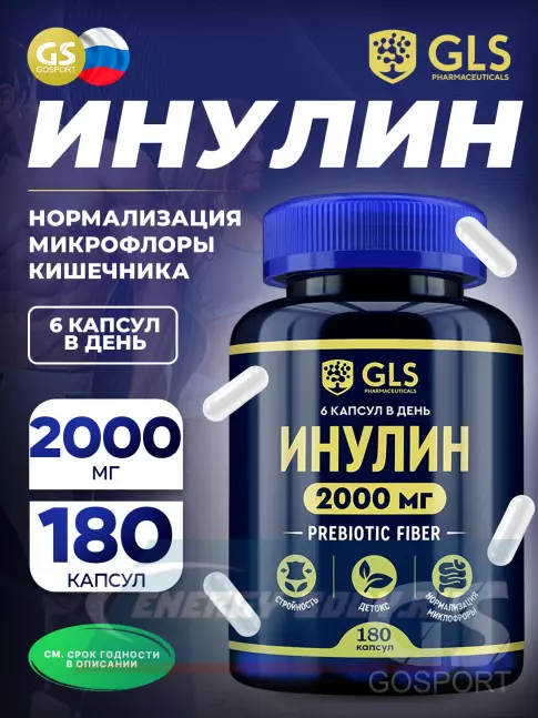  GLS pharmaceuticals Инулин 2000 мг, пребиотик 180 капсул