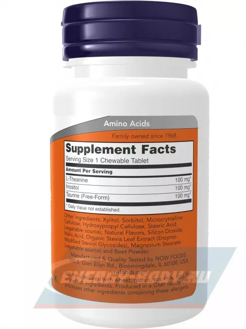 Аминокислотны NOW FOODS L-Theanine 100 mg with Inositol and Taurine 90 жевательные таблетки