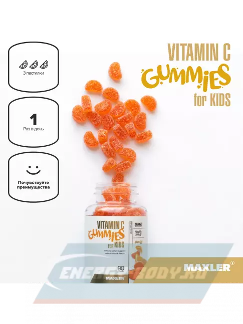  MAXLER Vitamin C Gummies for Kids 90 мармеладок, Апельсин