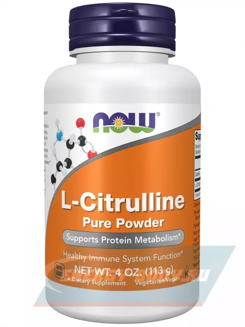  NOW FOODS L-Citrulline Pure Powder 113 г, Натуральный