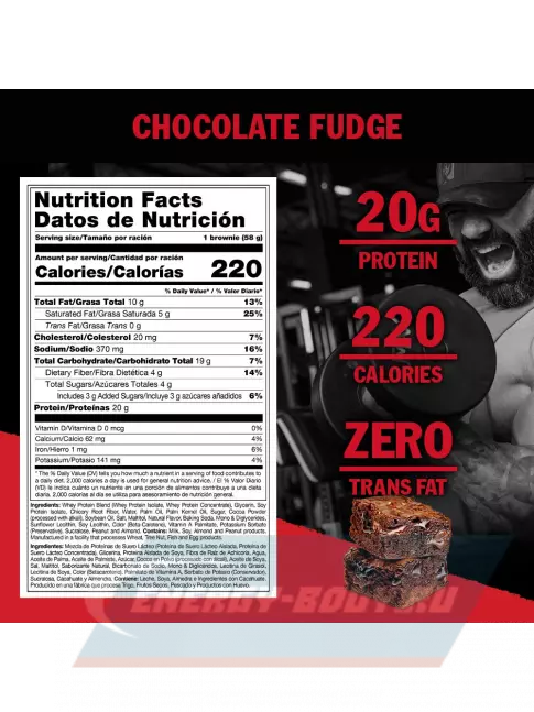 Батончик протеиновый Mutant Protein Brownie 58 г, Шоколадная помадка