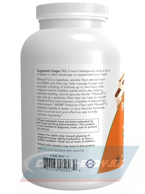  NOW FOODS Prebiotic Fiber with Fibersol-2 340 г