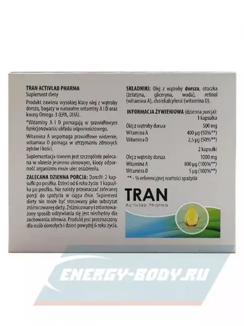 Omega 3 ActivLab Tran 500 mg 60 капсул