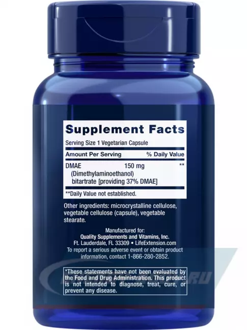  Life Extension DMAE Bitartrate  150 mg 200 капсул