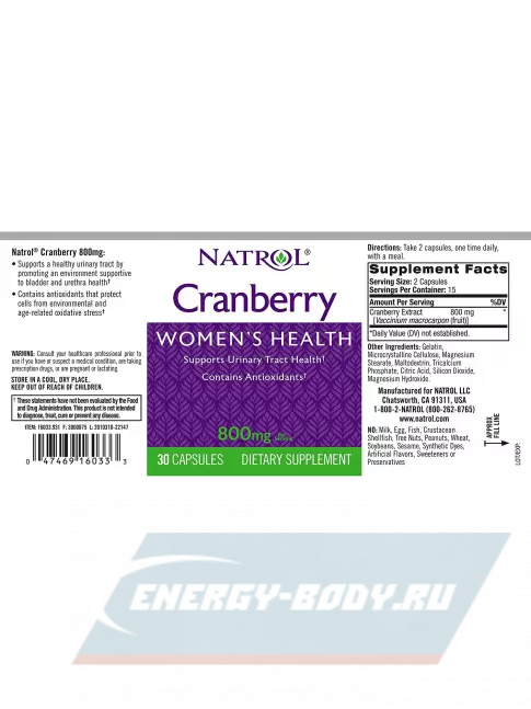  Natrol Cranberry 800 mg 30 капсул