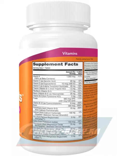 NOW FOODS Daily Vits 250 таблеток NOW FOODS Daily Vits 250 таблеток