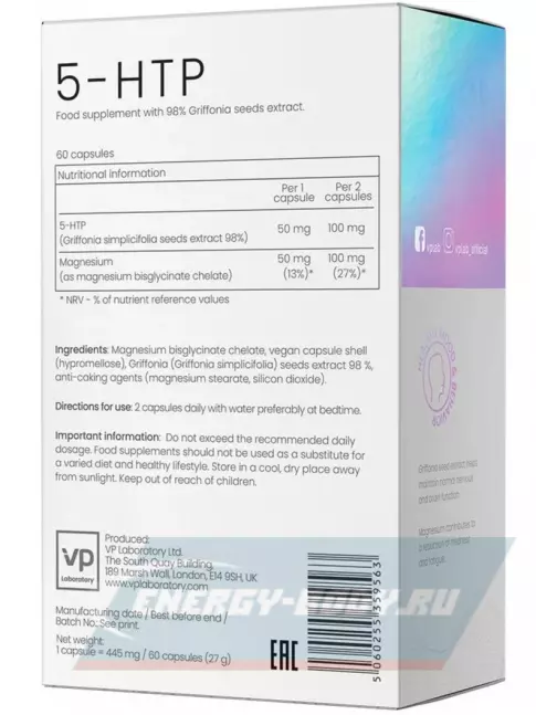  VP Laboratory 5-HTP 50mg 60 капсул