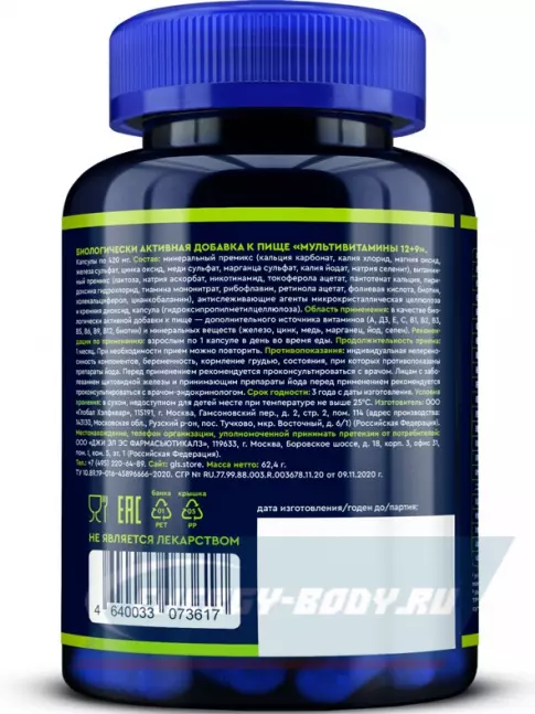  GLS pharmaceuticals Мультивитамины 12+9 120 капсул