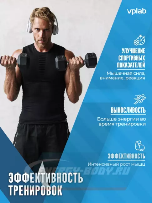 Глютамин VP Laboratory L-GLUTAMINE 300 гр, Нейтральный