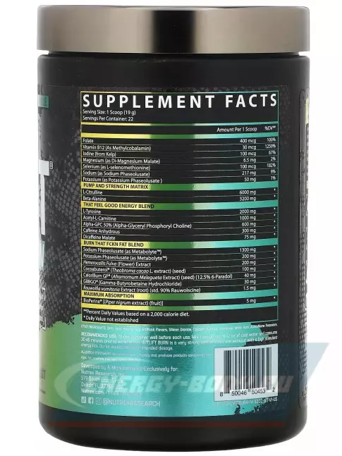 Предтерник NUTREX Outlift Burn 422 г, Maui Twist