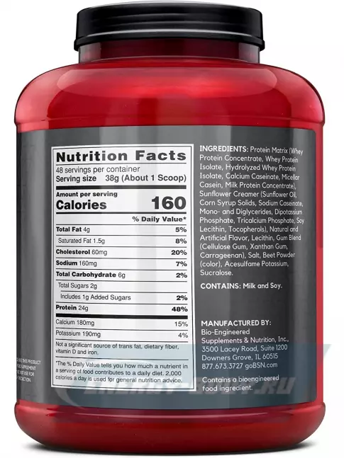  BSN SYNTHA-6 EDGE 1820 г, Молочный коктейль с клубникой