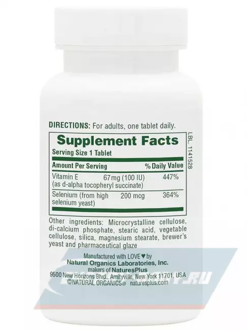  NaturesPlus SUPER SELENIUM COMPLEX 90 таблеток