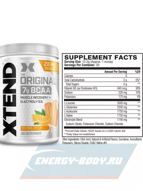 ВСАА Xtend Xtend Original 2:1:1 398-431 г, Апельсин