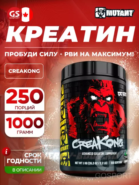  Mutant Creakong 