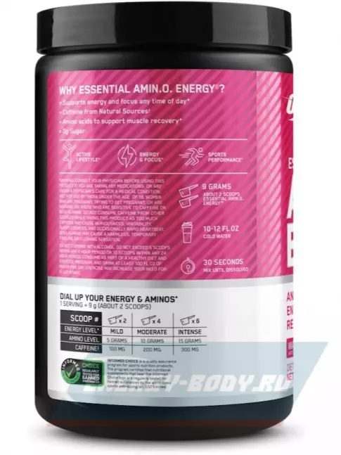 Аминокислотны Optimum Nutrition Essential Amino Energy 270 г, Арбуз