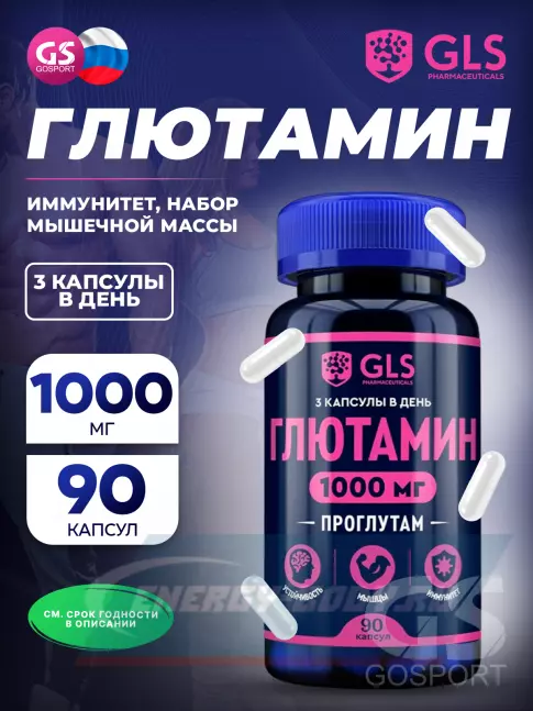 Глютамин GLS pharmaceuticals Глютамин 1000 мг (Проглутам) 90 капсул