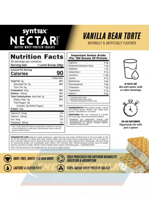  SYNTRAX Nectar Sweets 907 г, Ванильный торт
