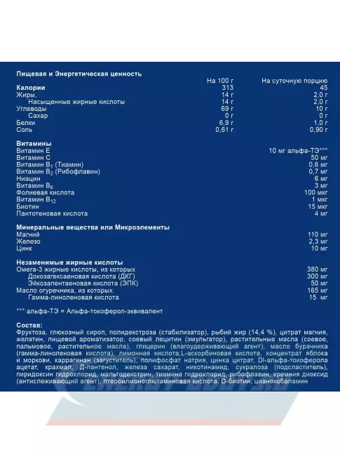 Omega 3 Orthomol Junior Omega plus курс 30 дней Omega 3 Orthomol Junior Omega plus курс 30 дней