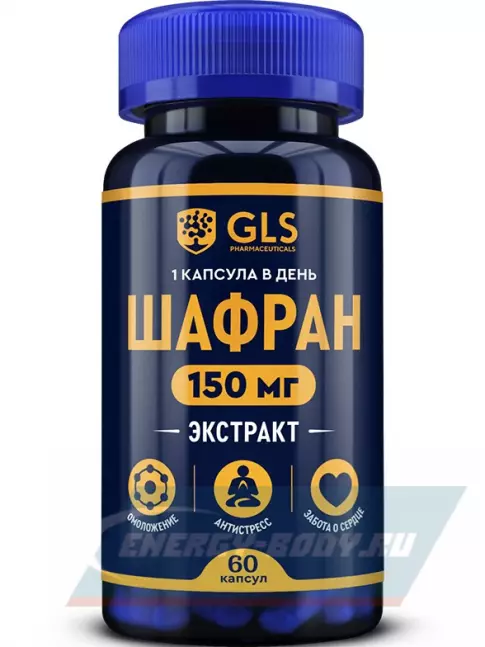  GLS pharmaceuticals Шафран (экстракт) 150 мг 60 капсул