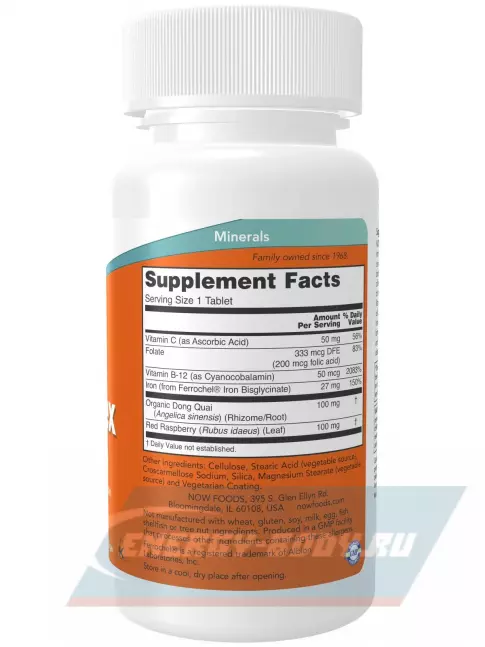 Минералы NOW FOODS Iron Complex 27 mg 100 таблеток