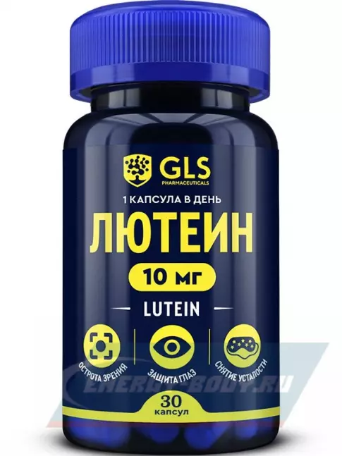  GLS pharmaceuticals Лютеин 10 мг 30 капсул