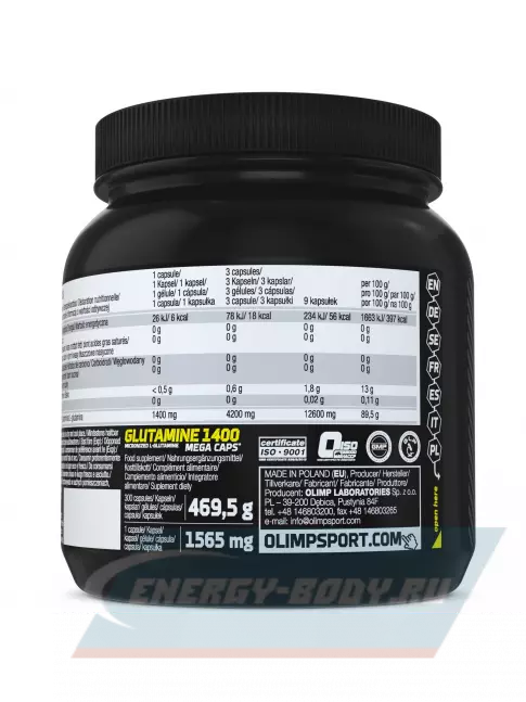 Глютамин OLIMP GLUTAMINE 1400 MEGA CAPS 300 капсул, Нейтральный