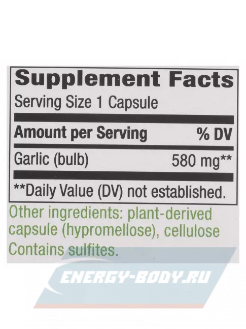  Nature's Way Garlic Bulb 100 веганских капсул