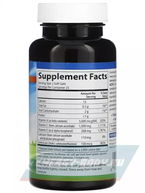  Carlson Labs ACES 50 капсул