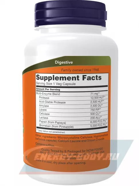  NOW FOODS Plant Enzymes 120 веган капсул