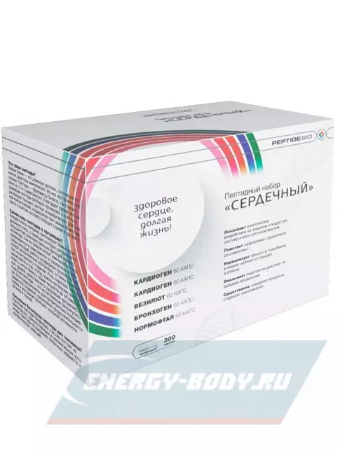  PeptideBio Пептидный набор «СЕРДЕЧНЫЙ» №300 5 x 60 капс