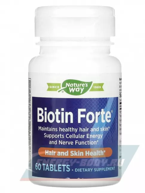  Nature's Way Biotin Forte 5 mg 60 таблеток