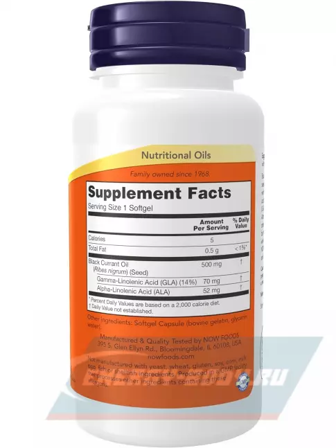  NOW FOODS Black Currant Oil 500 mg 100 гелевых капсул