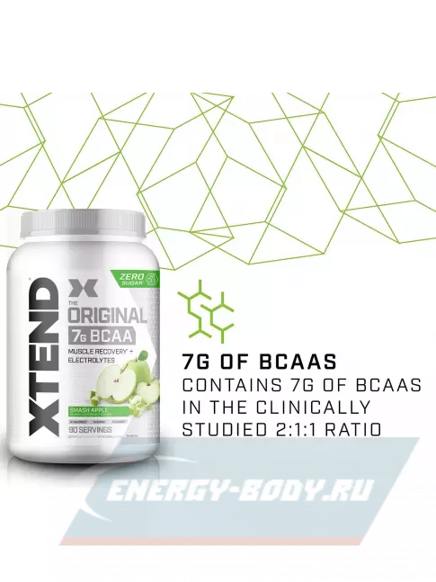 ВСАА Xtend Xtend Original 2:1:1 1194 г, Раздавленное яблоко