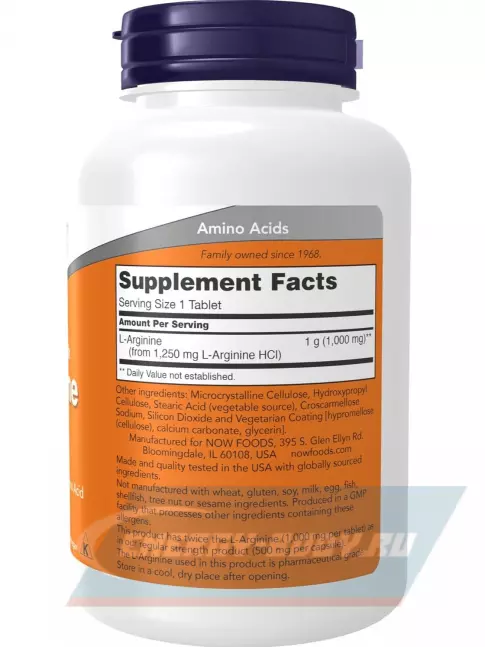  NOW FOODS L-Arginine 1000 mg 120 таблеток