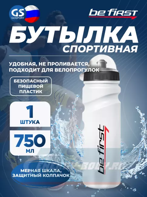  Be First 75-white 750 мл, Белый