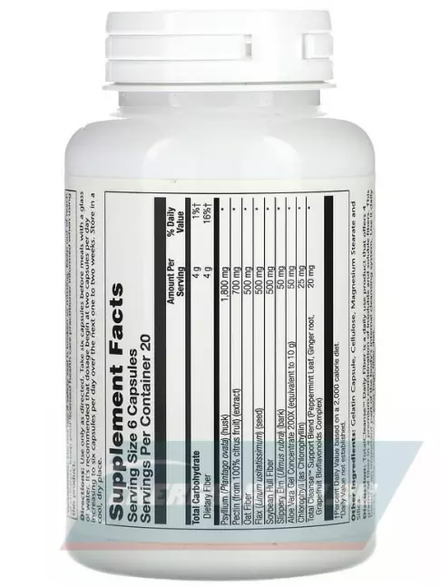  Solaray Total Cleanse Daily Fiber 120 капсул