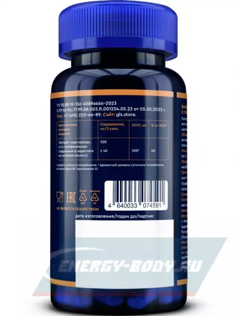  GLS pharmaceuticals Корица 500 мг (экстракт) 60 капсул