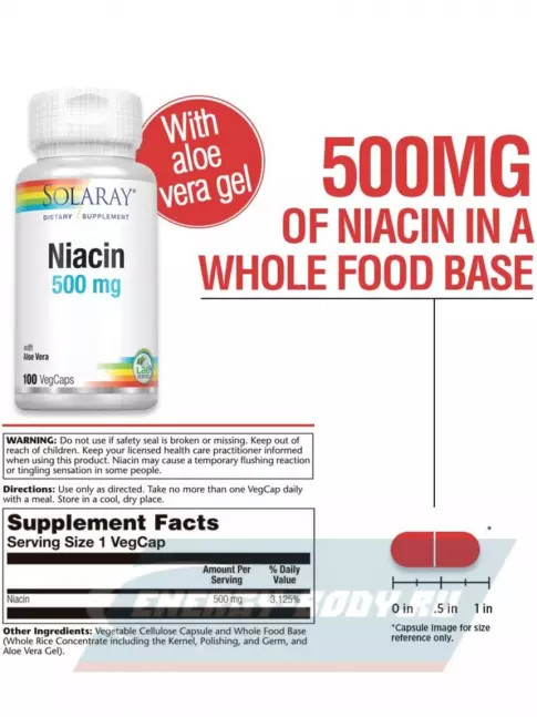  Solaray Niacin 500 mg 100 вегетарианских капсул