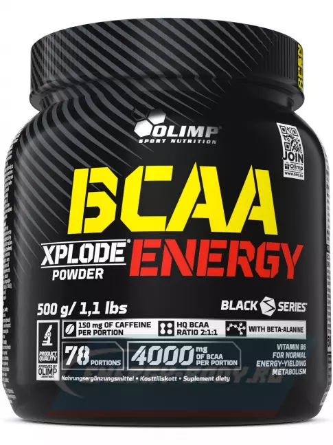 ВСАА OLIMP BCAA XPLODE ENERGY + 150 mg Caffeine 500 г, Фруктовый пунш
