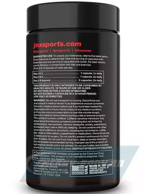  Cobra Labs JNX Sports The Omen 100 капсул