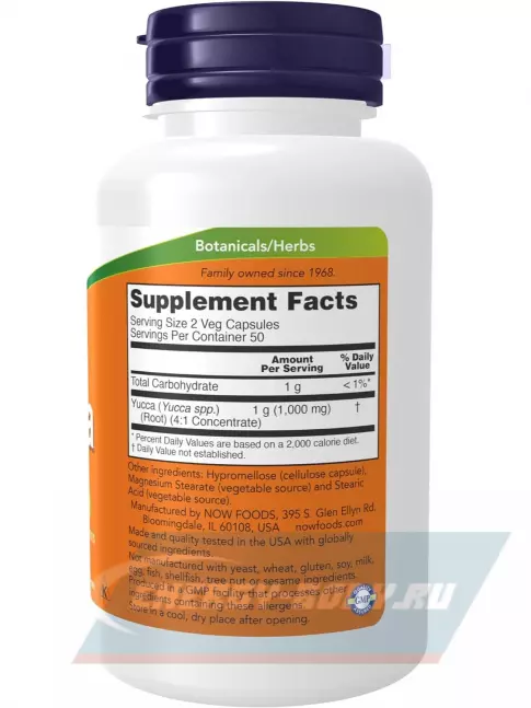  NOW FOODS Yucca 500 mg 100 веган капсул