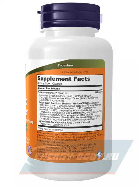  NOW FOODS Probiotic Defense 90 веган капсул