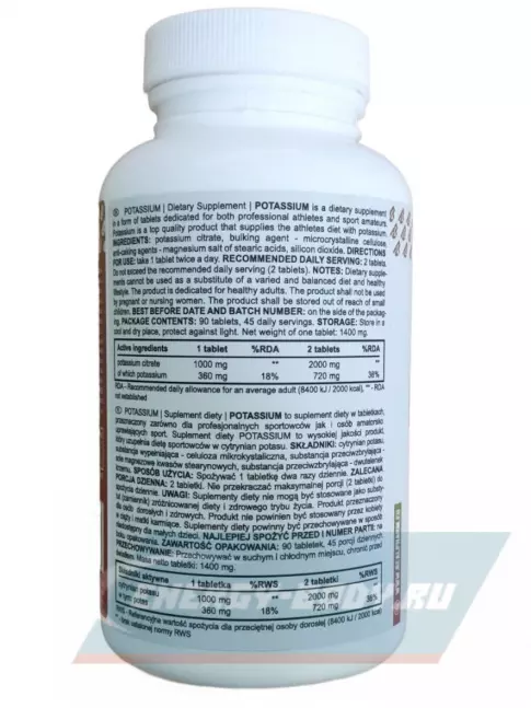 Минералы Real Pharm Potasium Citrat 90 таблеток