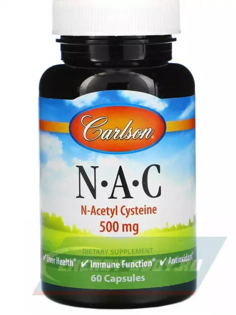 Аминокислотны Carlson Labs NAC N-Acetyl Cysteine 500 mg 60 капсул